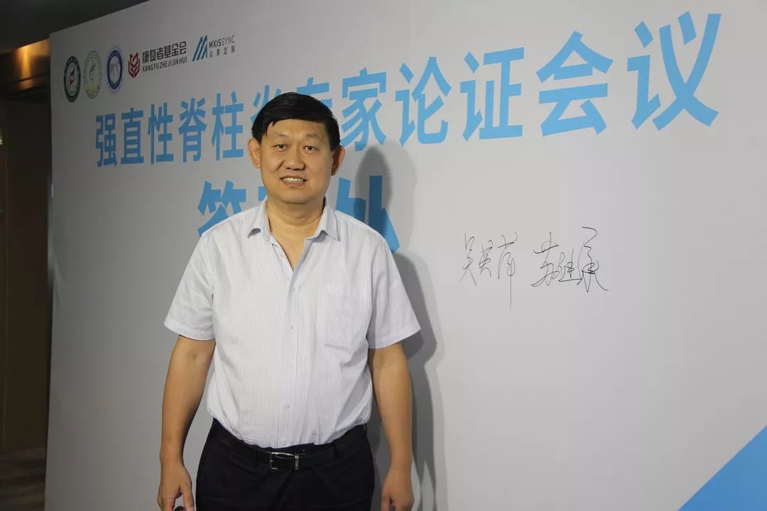 株洲市康复者量化研究发展基金会简介