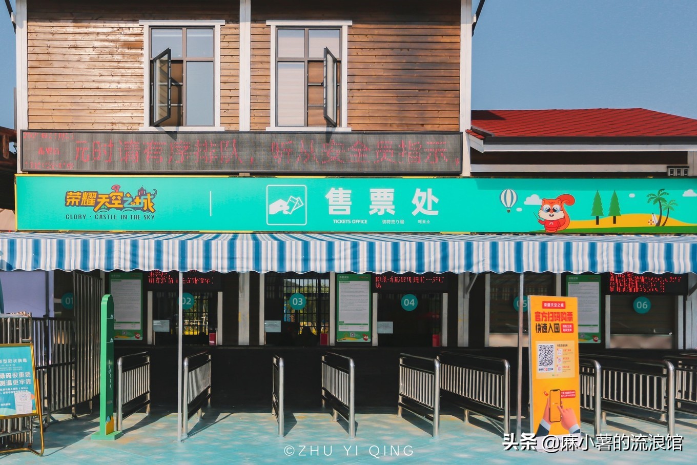 安吉有座国内最长的玻璃漂流滑道，藏在森林中，落差高达380米