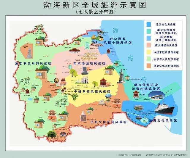 沧州渤海新区包括什么地方,沧州渤海开发区发展前景