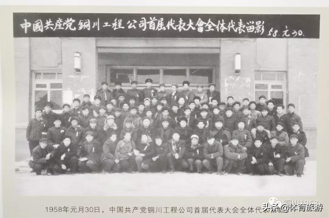 铜川往事完整版,铜川基建公司