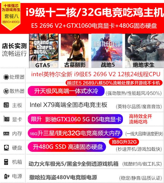 淘宝上的i9级主机实际体验,网上卖的i9级电脑