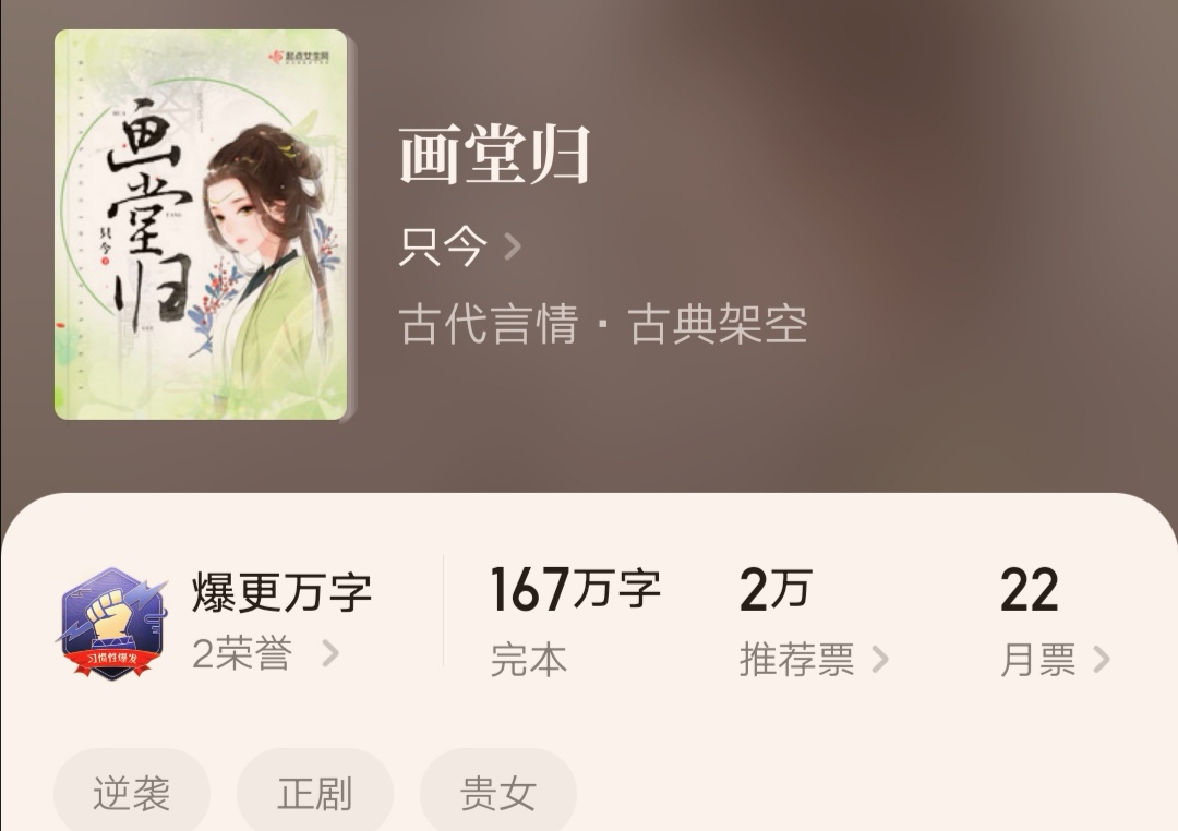 鍙よ█鍗佸ぇ缁忓吀灏忚鑹景缇庢櫙,鍙よ█鍗佸ぇ蹇呯湅缁忓吀灏忚