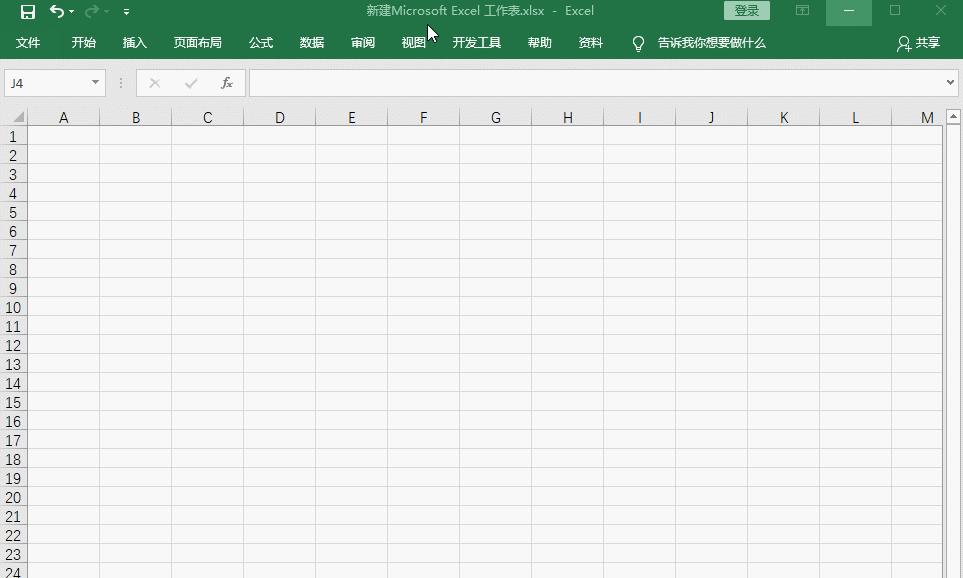 不用word做表格,不用psexcel也能快速抠图