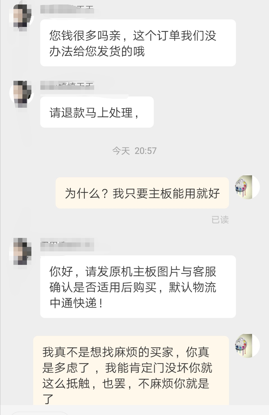 淘宝拍下卖家不发货去哪里投诉,网上拍下付款后不发货
