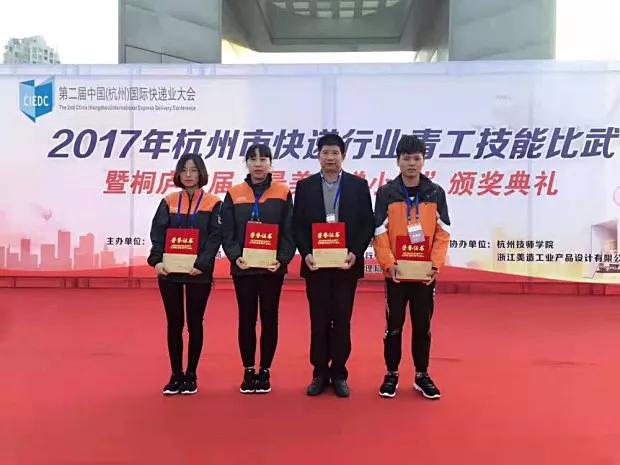 茶叶大户44岁转型干快递,奋斗9年成国家高级工程师