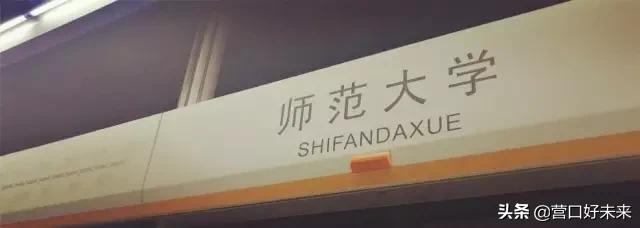 沈师复试通知,沈师现在让进吗