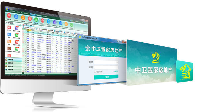 梵讯房产获客系统,梵讯房产中介管理软件