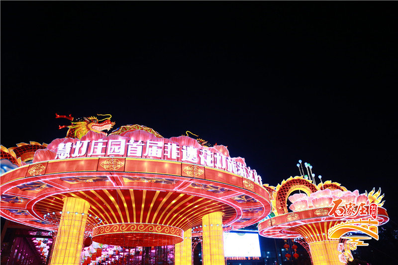 国家级非遗自贡花灯将亮相古城,石家庄栾城慧灯庄园门票多少钱