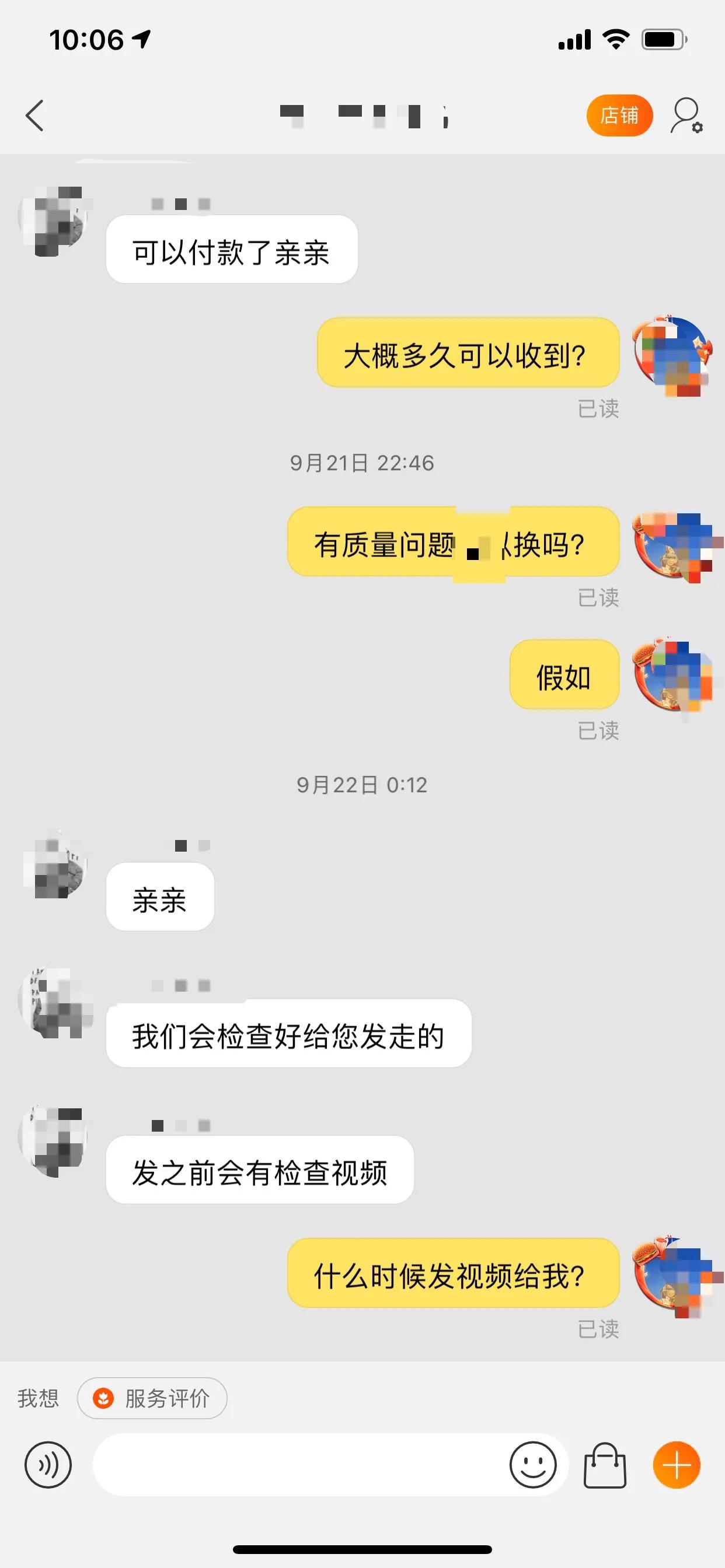 在淘宝上购物退款退到哪里,在淘宝上买的东西退款要怎么退