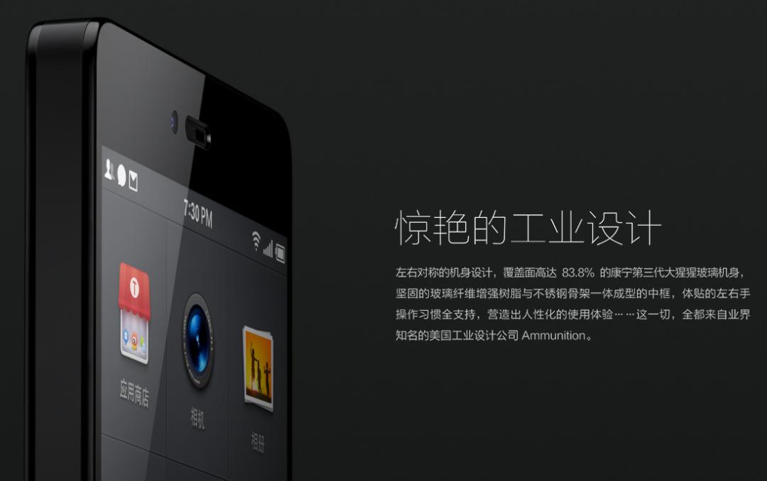 锤子手机停产了还有能用的手机么,彻底凉凉的原因