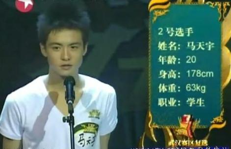 马天宇谈童年凄惨身世揭秘,马天宇15岁辍学怎么考大学的
