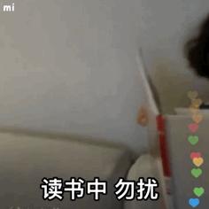 我做事就这样表情包,无奈干活表情包