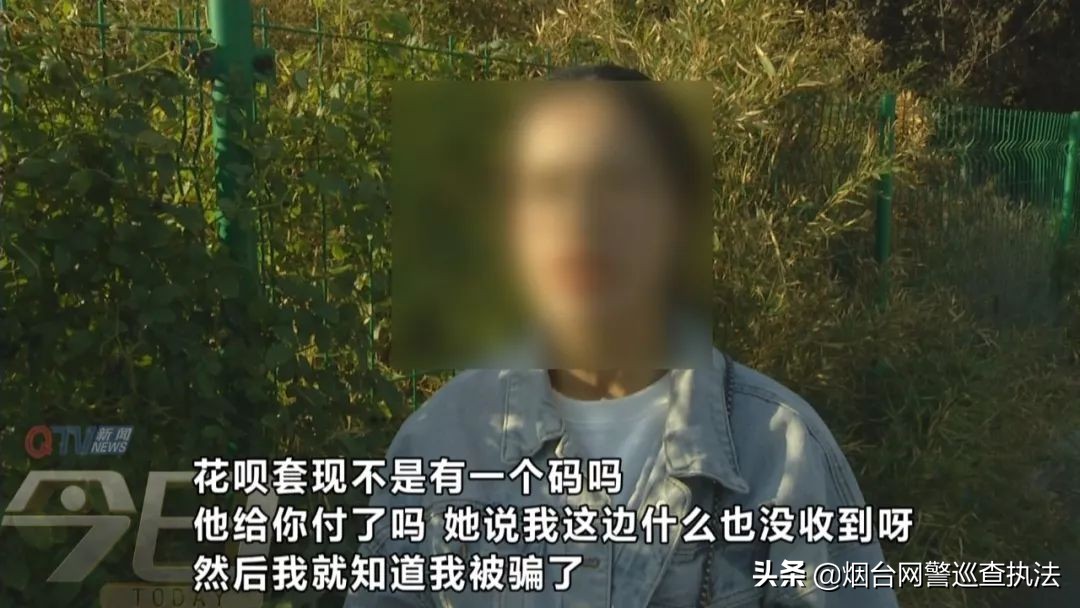 支付宝帮别人套现10000有什么处罚,女子帮人投资诈骗300万获刑10年