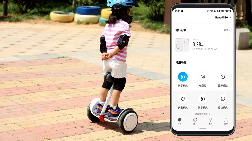 九号平衡车nano可以改卡丁车吗,九号平衡车nano对比九号平衡车