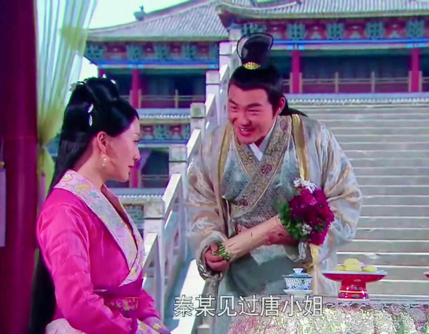 追鱼传奇：唐心与张珍青梅竹马，最终却没能嫁给他，成为了太子妃