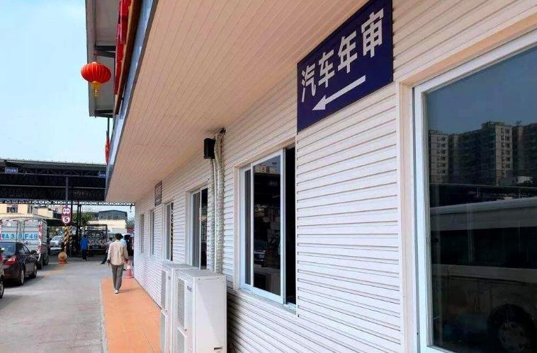 最新年检知识,年检最新项目