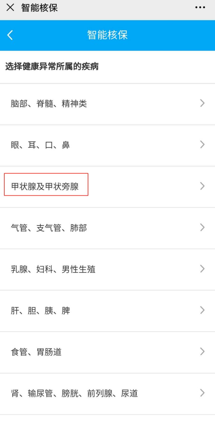 保险公司的拒赔套路大揭秘,保险公司拒赔最快最有效的方法