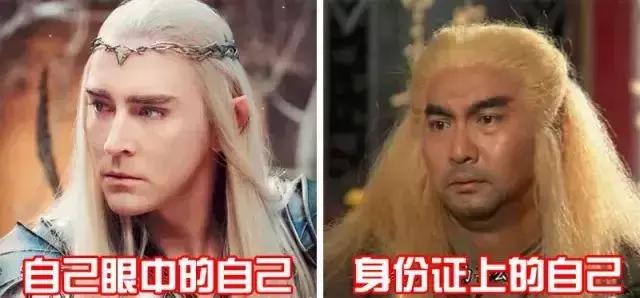 不法平台上泄露了手持身份证照片,手持身份证照片发给了骗子