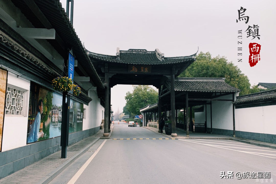 乌镇西栅最佳攻略,乌镇逛吃攻略