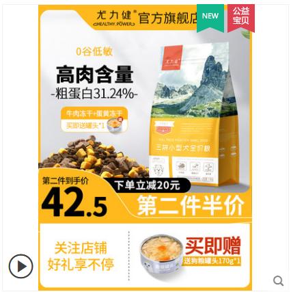 国产十大放心狗粮品牌,国产狗粮品牌十大排行榜最新