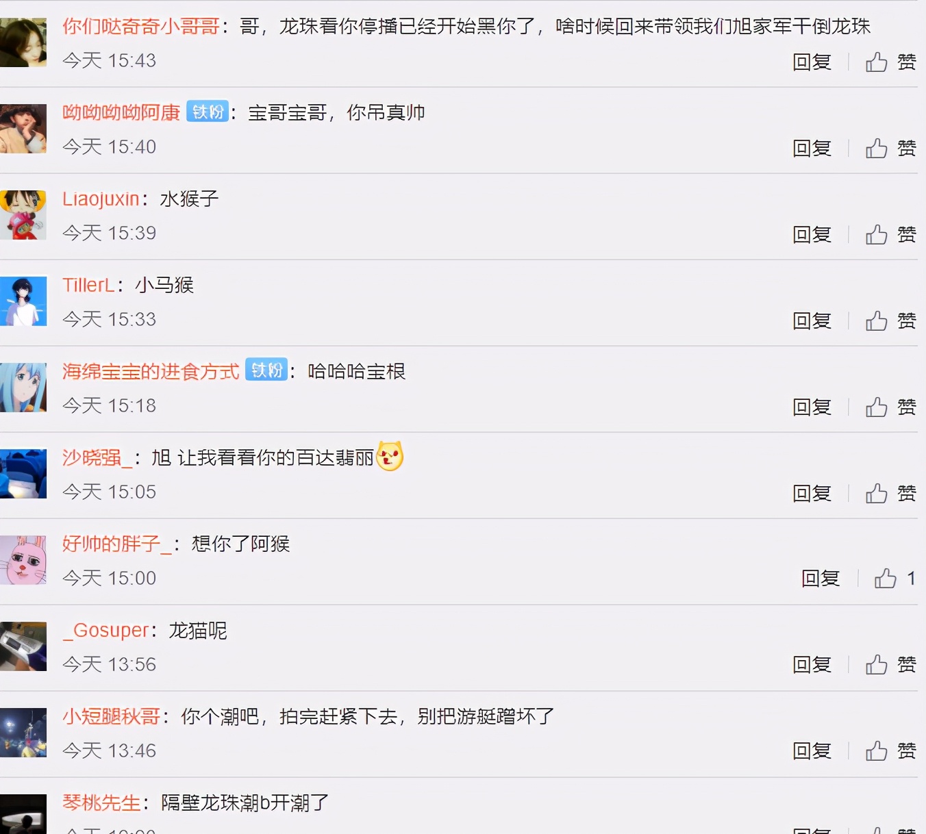 dnf百达翡丽,dnf宝哥所有视频