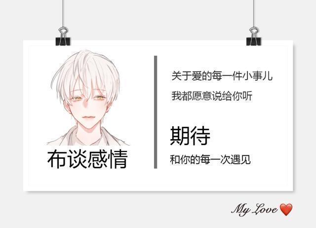 逃避的时候，巨蟹座想要有人把自己拥入怀中