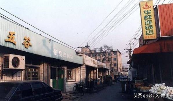 北京回忆过往的地方,北京哪里有小时候的记忆