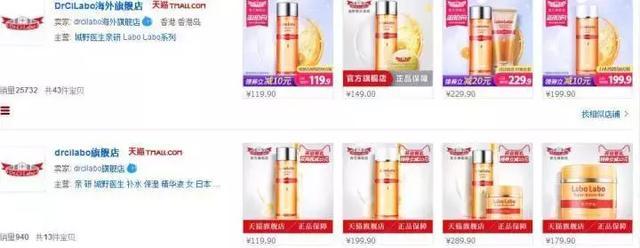 淘宝资生堂保真,淘宝资生堂悦薇小样是正品吗