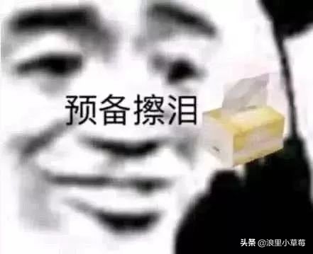 雷品吐槽别再浪费钱了,雷品盘点