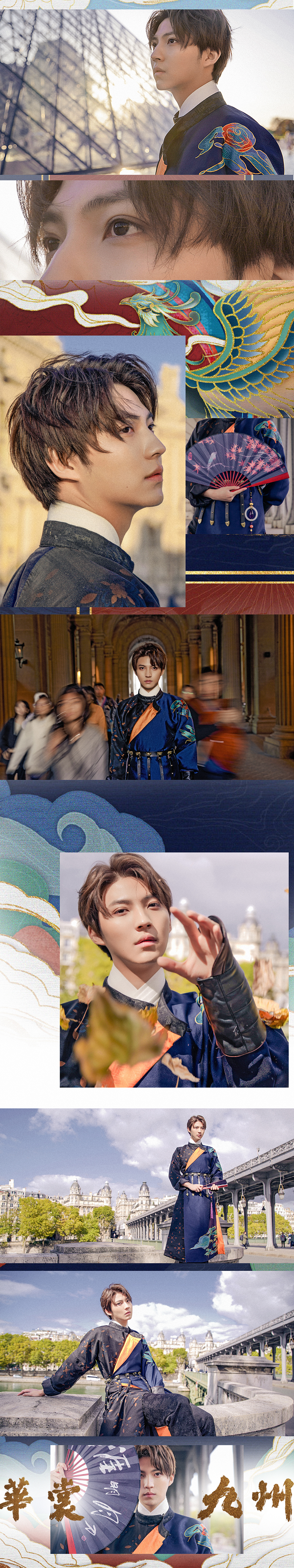 天刀手游新春时装,天刀手游国风系列穿搭指南活动