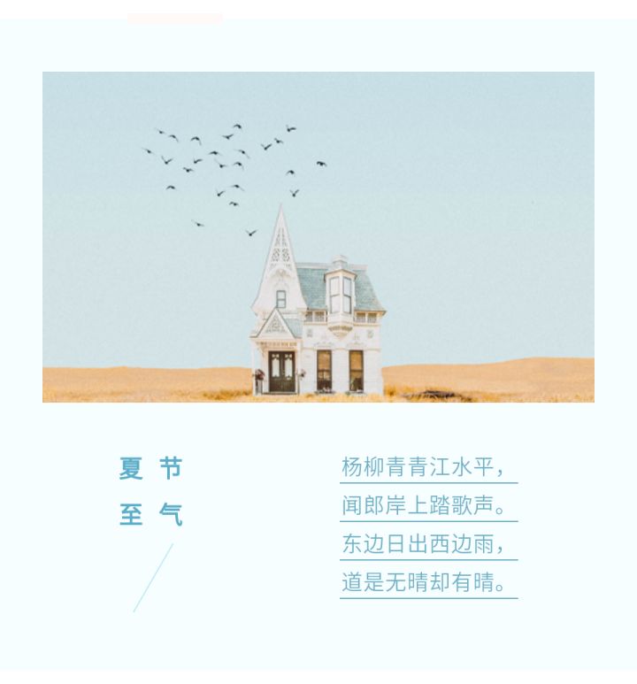 公众号节日推文模板,公众号推文排版高级感