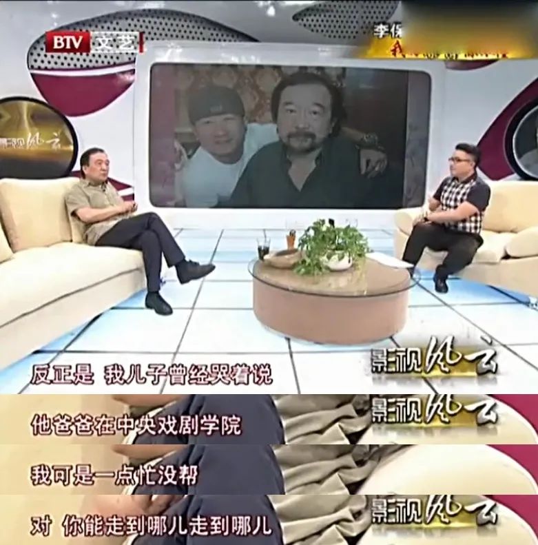 《宰相刘罗锅》25年，有人遭“封杀”，有人息影，有人已病逝12年