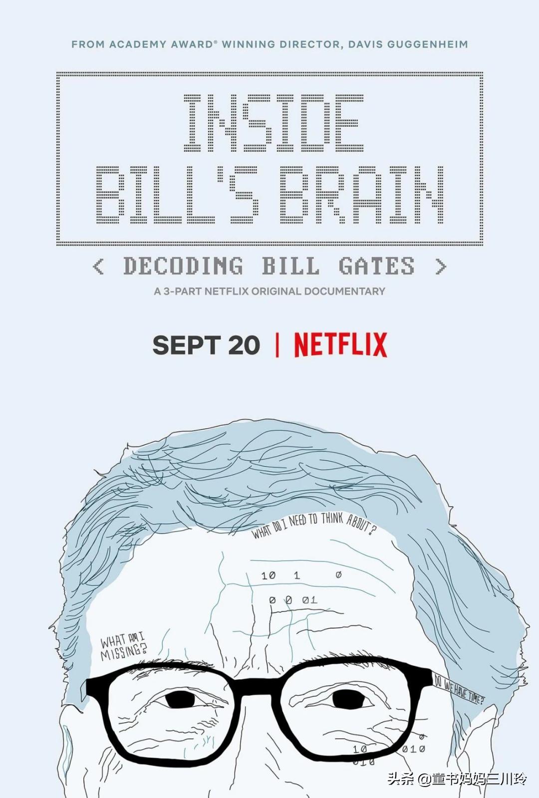 如何圆梦、创造奇迹?看了这6部高分人物传记纪录片,娃有了答案