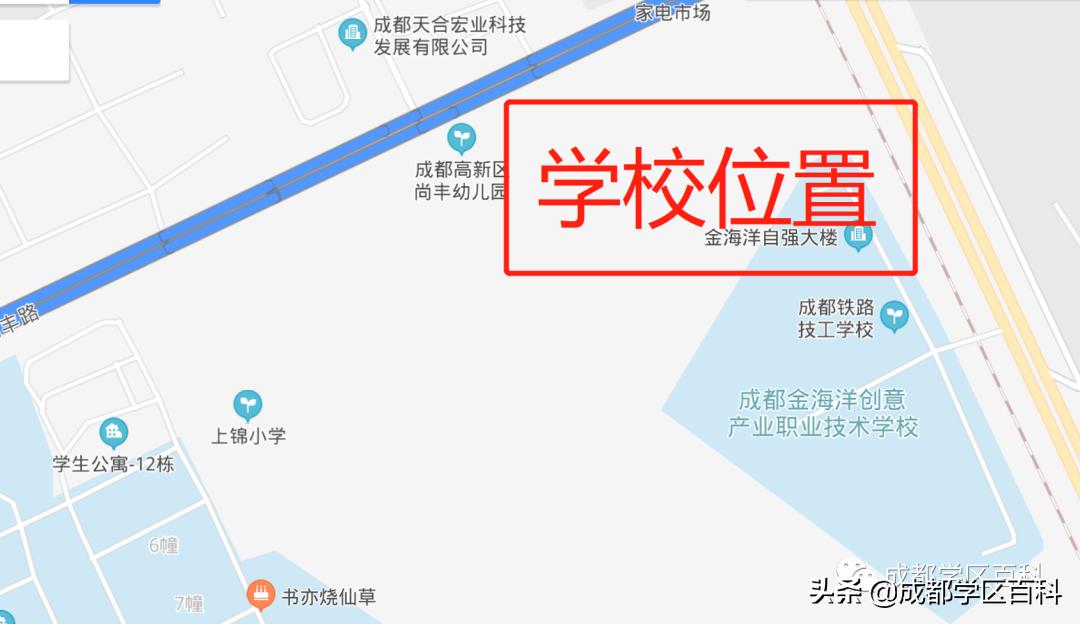 高新新一中学,济宁高新区高级中学开学