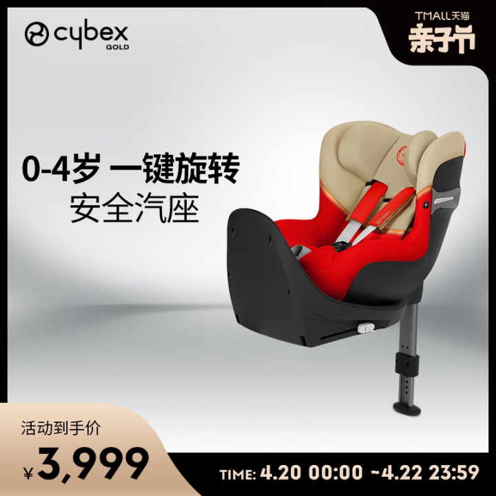 如何选择一款好的安全座椅,比较宽比较好的安全座椅推荐