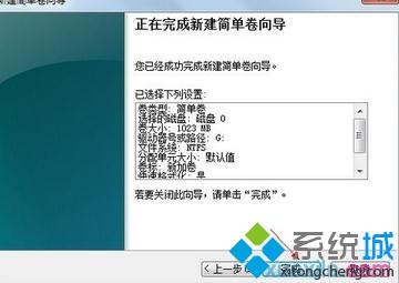 dg分区工具怎么给c盘分区,用分区工具分区不是c盘怎么弄