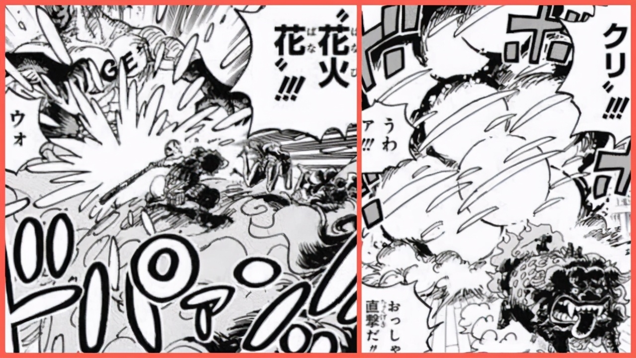 海贼王1011话漫画下,海贼王漫画最新话情报1011