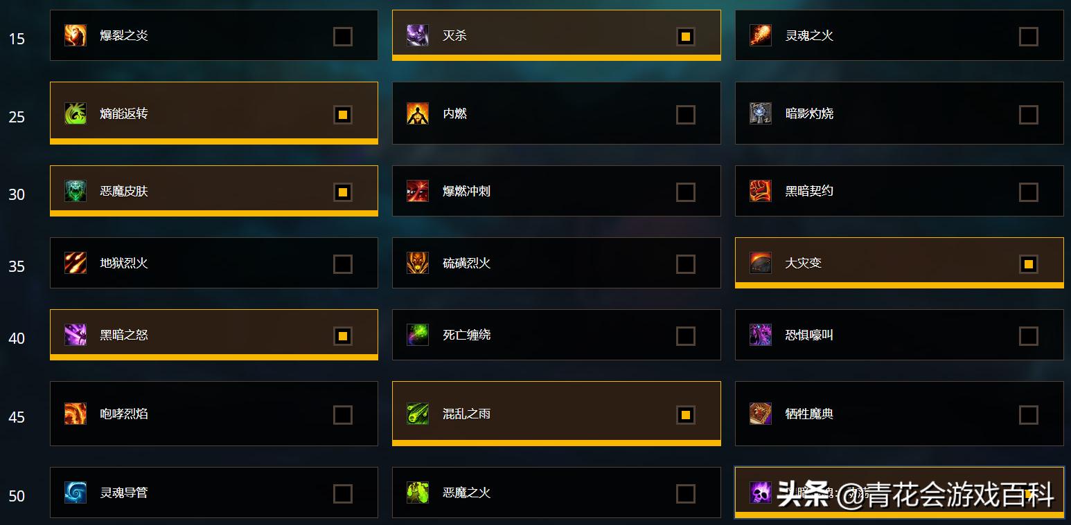 暗影国度毁灭术士教学,魔兽世界暗影国度入坑指南