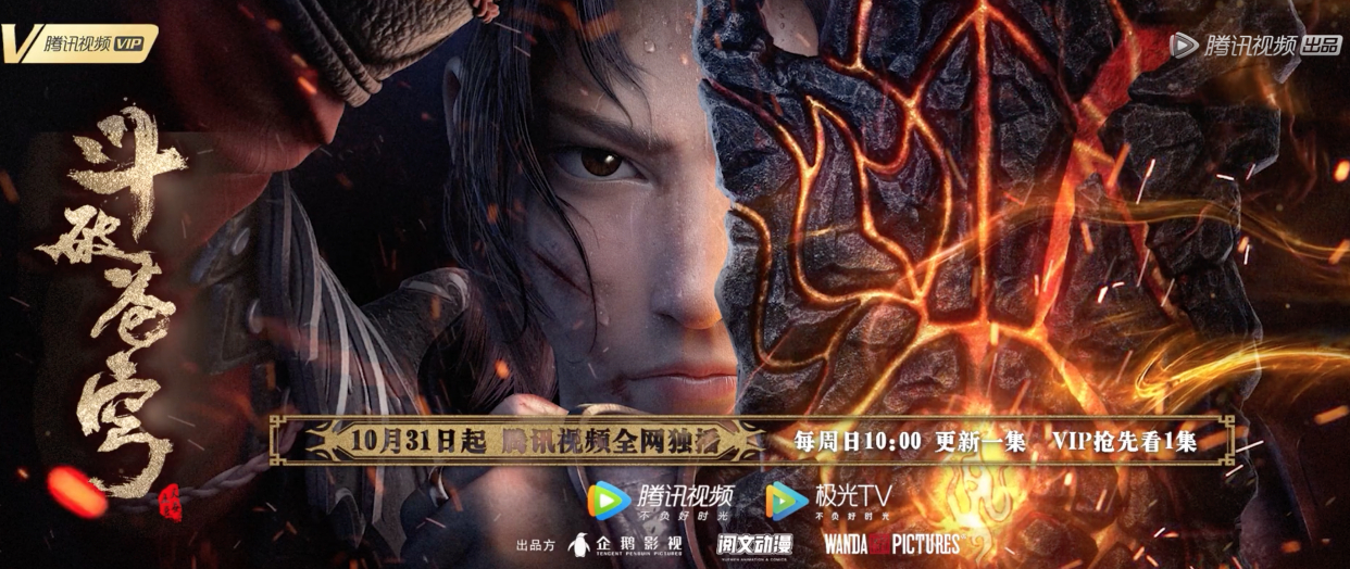 天蚕土豆吐槽斗破苍穹,天蚕土豆吐槽夜雨闻铃