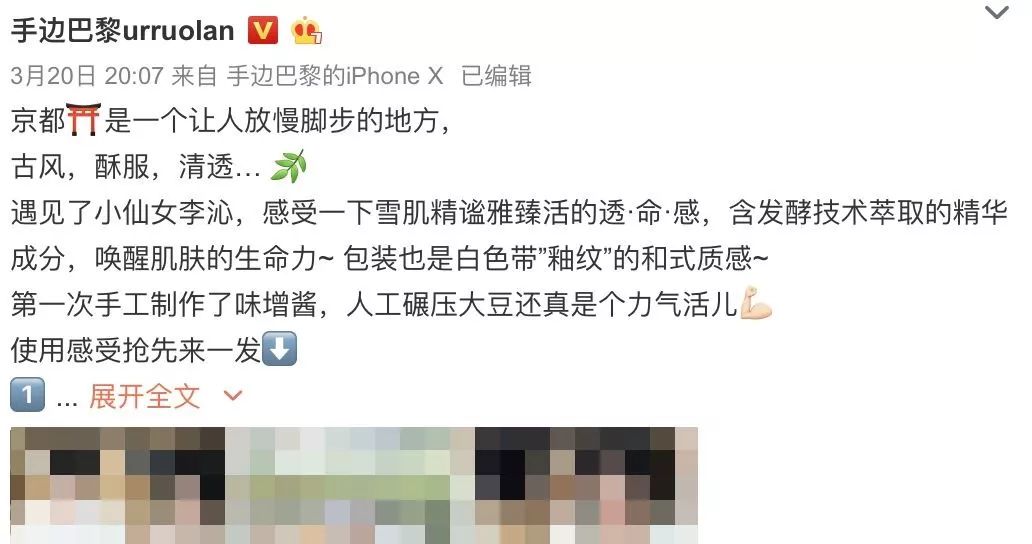 新榜“美妆专家”top10,水博主就有8个