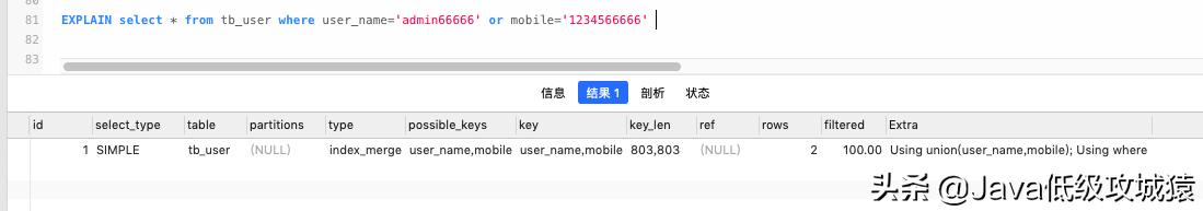 mysql查看索引关键字,mysql查看索引信息