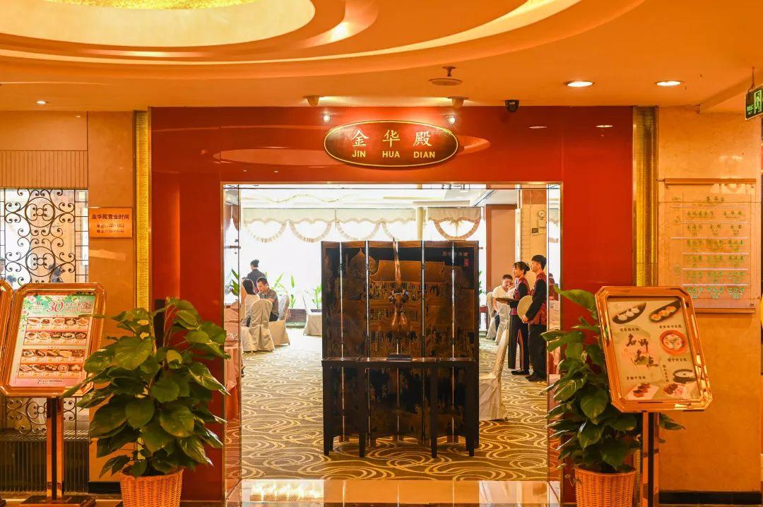 金城大酒店30周年，穿旗袍还有惊喜