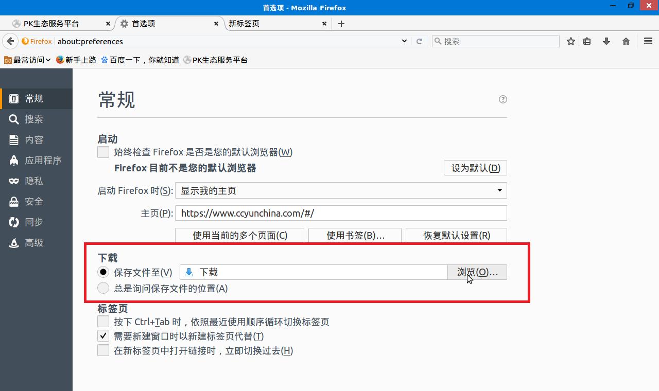 银河麒麟用什么浏览器,银河麒麟操作系统怎么下软件