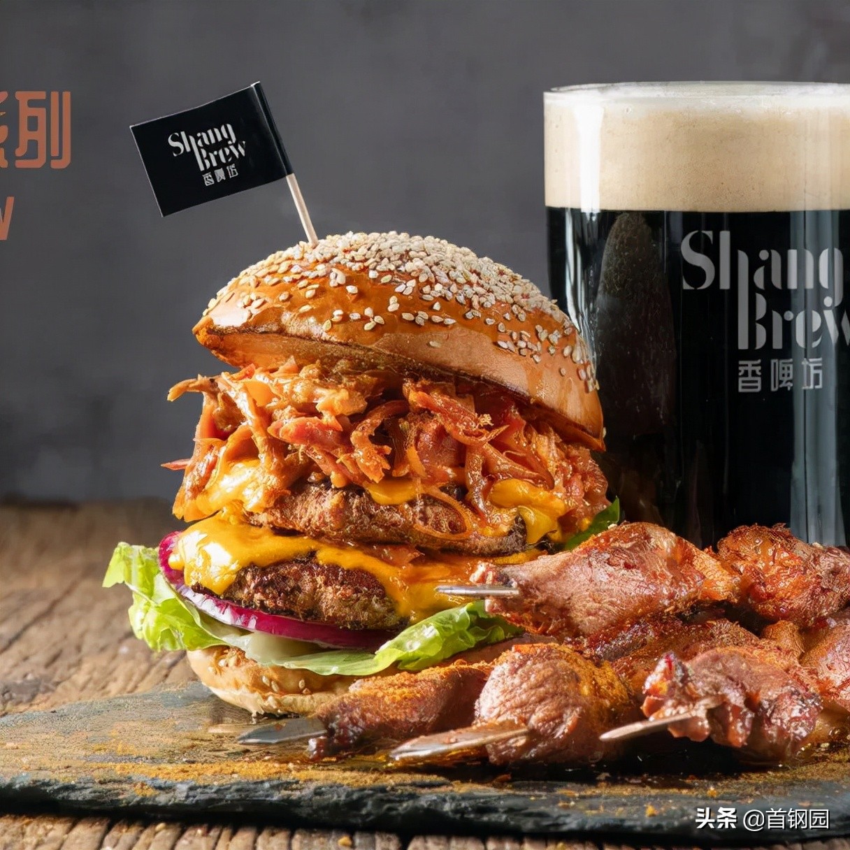 科幻大会首钢园,中国科幻之夜首钢园