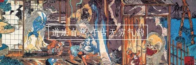 河童、骨女……这群诡谲迷人的日本妖怪,都从中国来