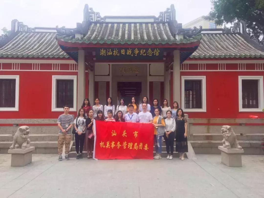 青春心向党建功新时代团课流程,青春心向党暨建功新时代团课