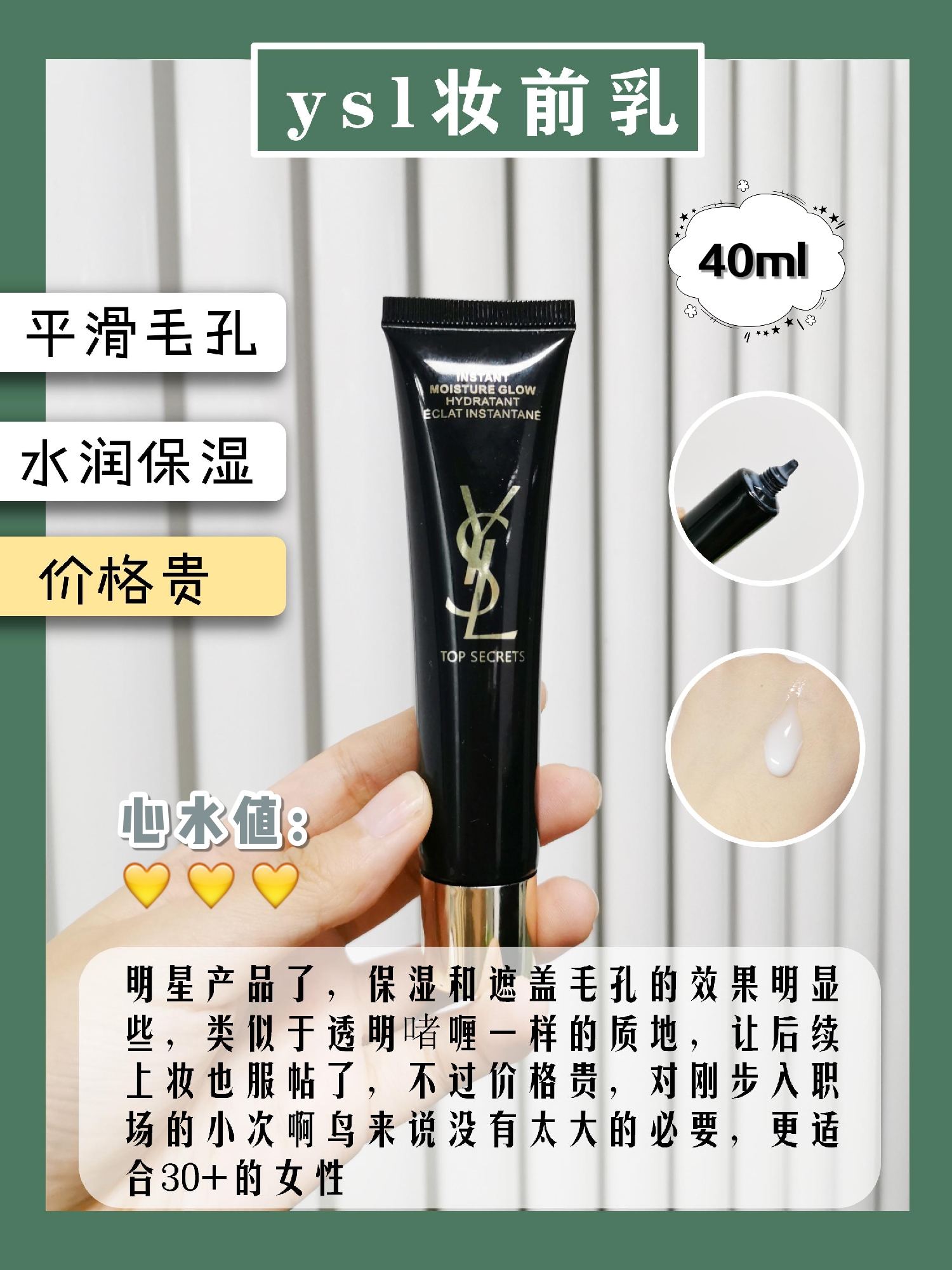 我简直就是韩剧中的女主角,这隔离咋样?