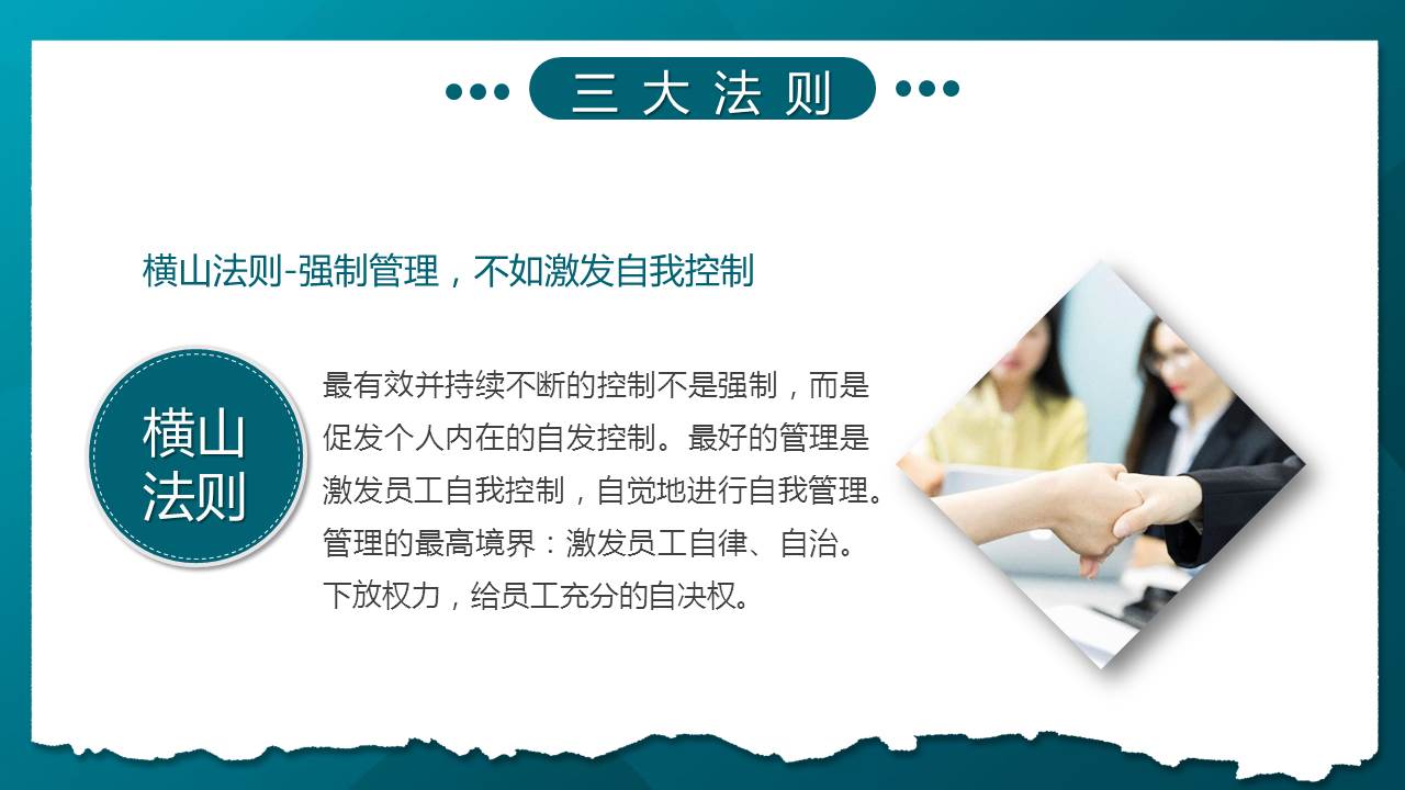 职场心理学培训,职场心理学简单学习