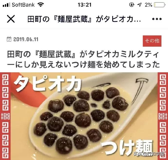 自制珍珠奶茶用电饭锅,自己做珍珠奶茶饭