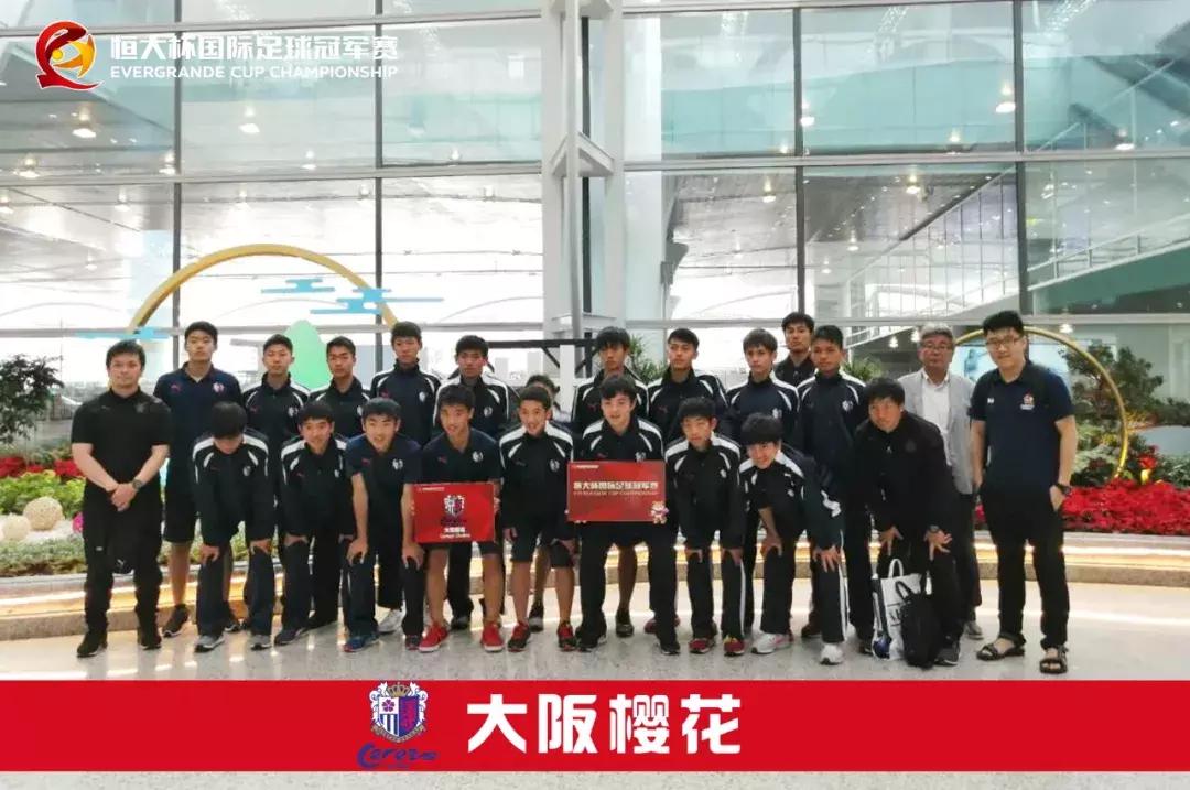 恒大杯u15冠军赛,恒大杯u15国际足球冠军赛